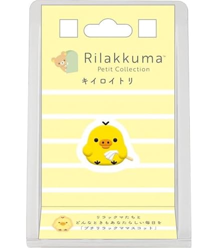 Amazon.co.jp: リラックマ あつめてぬいぐるみ フレッシュレモン